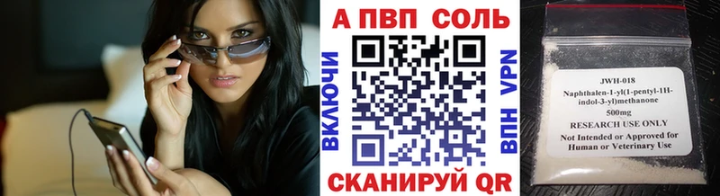Канабис Дно