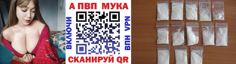 где купить наркоту Дно Альфа ПВП СК КРИС