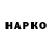 Героин VHQ Brother Parker