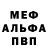 МДМА VHQ Gray Iceberg