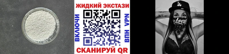 Бутират 99%  Дно 