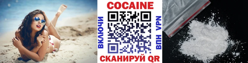 Кокаин Перу  купить  цена  Дно 