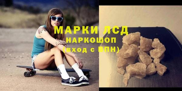 ALPHA PVP Армянск