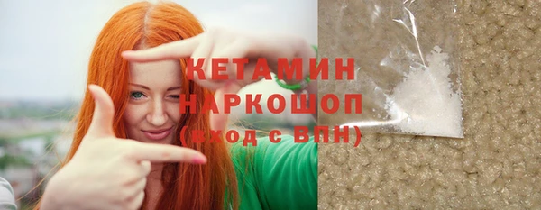 ALPHA PVP Армянск
