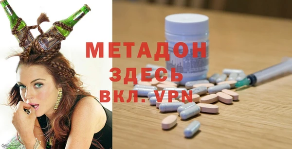 скорость mdpv Арсеньев
