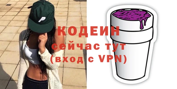 скорость mdpv Арсеньев
