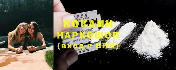 скорость mdpv Арсеньев