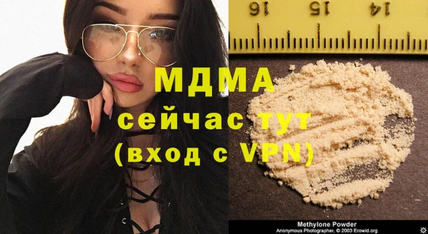 скорость mdpv Арсеньев