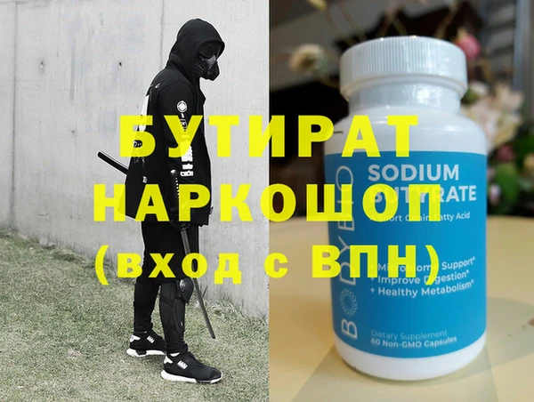 ALPHA PVP Армянск