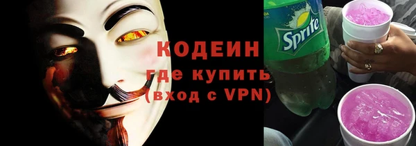 ALPHA PVP Армянск