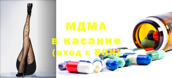 скорость mdpv Арсеньев