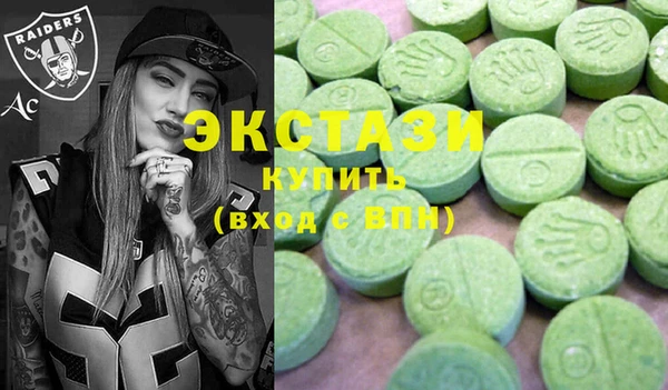 2c-b Новосибирск
