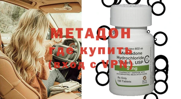 скорость mdpv Арсеньев