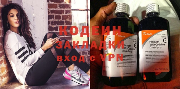 винт Аркадак