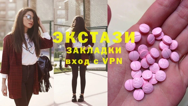 бутик Санкт-Петербург
