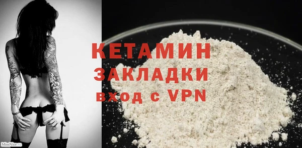 ALPHA PVP Армянск