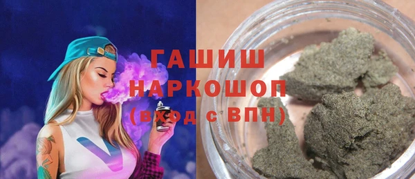 ALPHA PVP Армянск