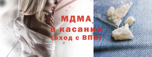 скорость mdpv Арсеньев