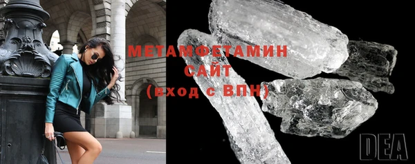 ALPHA PVP Армянск