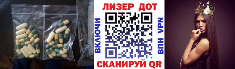 LSD-25 экстази кислота  Дно 