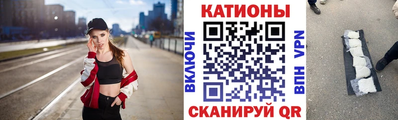 МЕФ мука  даркнет сайт  Дно 