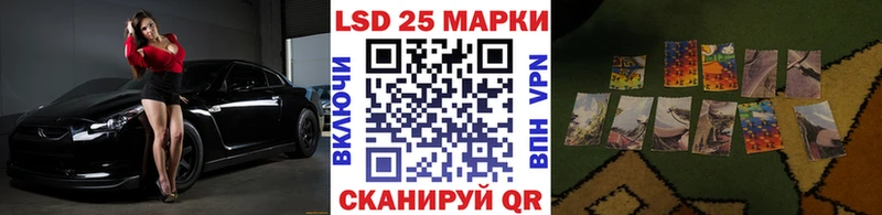 Марки 25I-NBOMe 1,8мг  Дно 